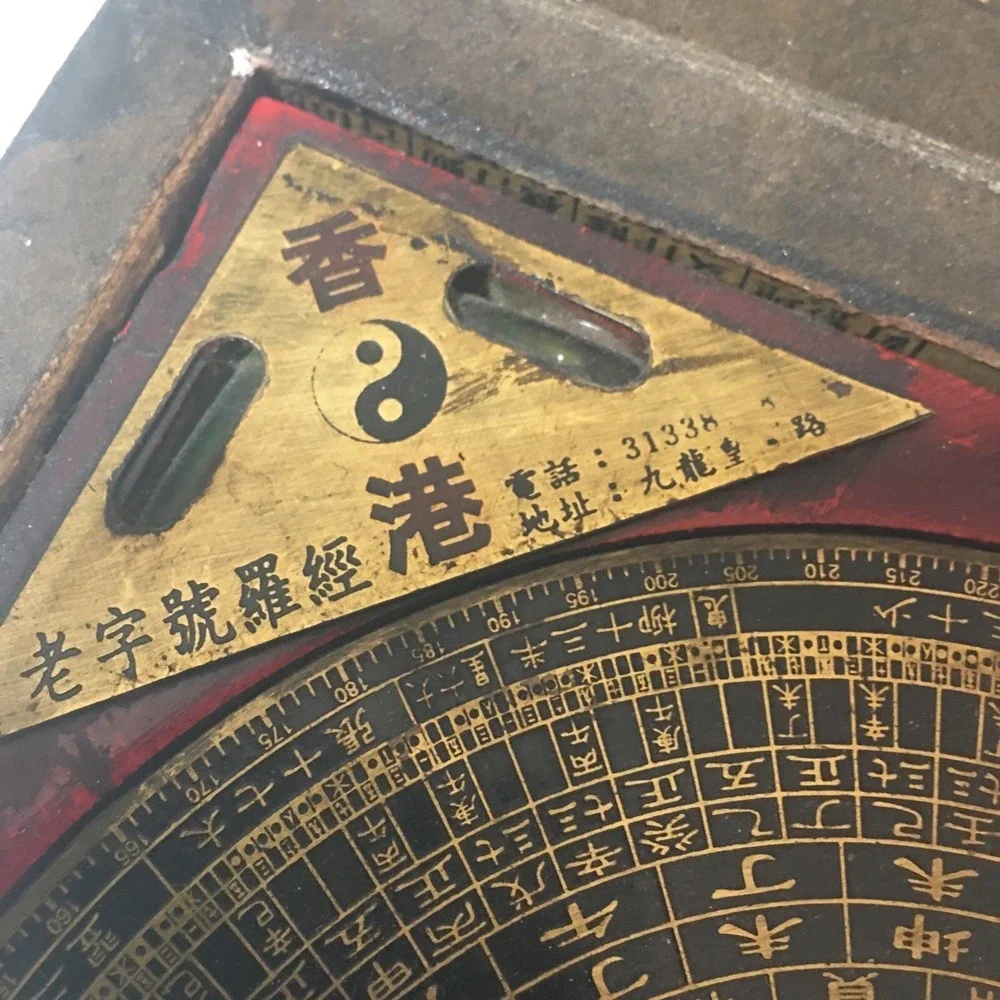Chinese Compass Feng Shui Box Brass‎ Metal Clasp and Accents Read Description